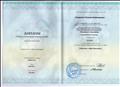 Диплом о профессиональной переподготовке по дополнительной профессиональной программе "Менеджмент в образовании", (260 чсов), 11.10-25.11.2016, Красноярск Диплом о профессиональной переподготовке по дополнительной профессиональной программе "Менеджмент в образовании", (260 чсов), 11.10-25.11.2016, Красноярск